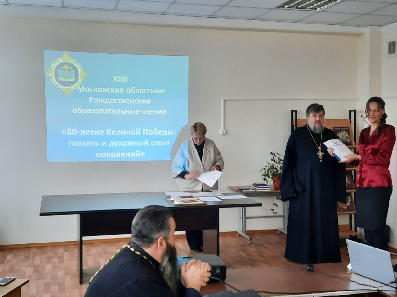 Закрытие Рождественских чтений в Рузском благочинии