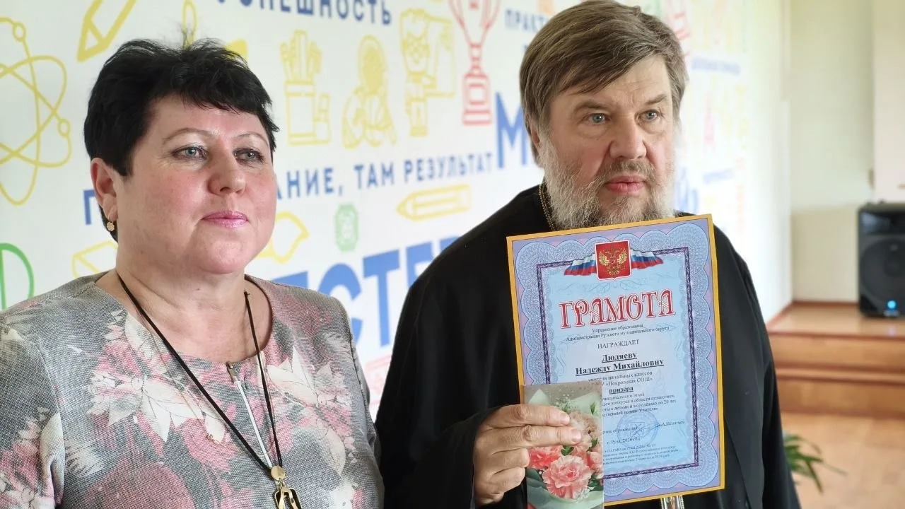 День Славянской письменности и культуры в Рузе