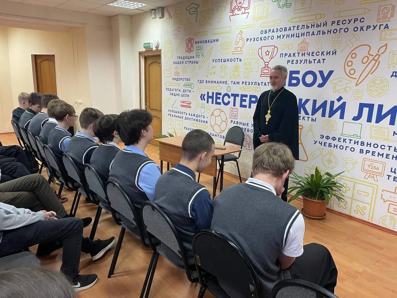 В Нестеровском лицее прошла беседа о семейных ценностях