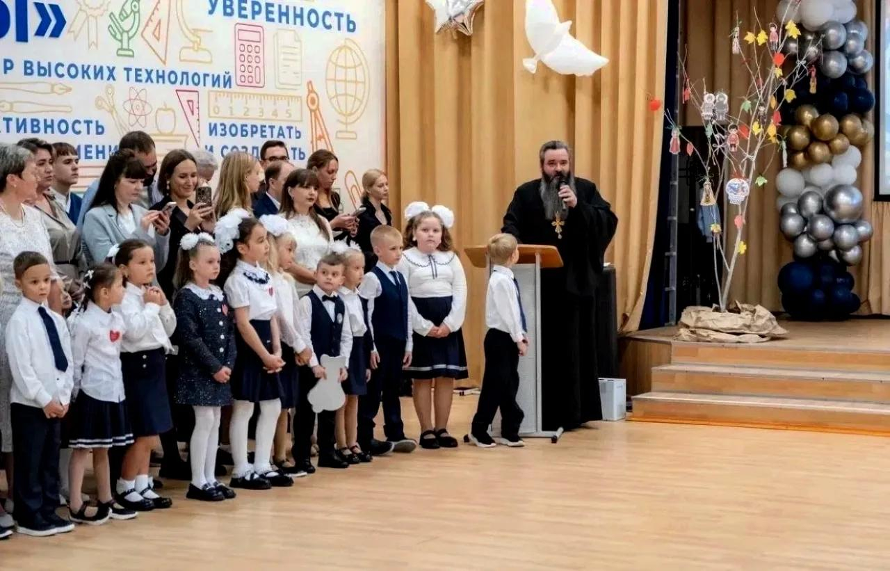 День знаний в Рузском благочинии