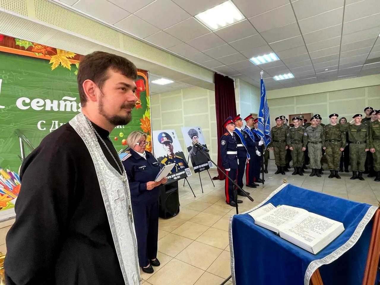День знаний в Рузском благочинии
